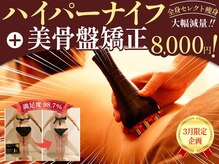 ラ コンシェル 三軒茶屋店