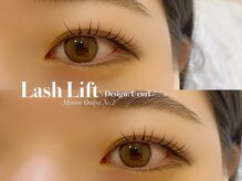 ミニオン 大宮2号店(minion)/似合わせまつ毛パーマ