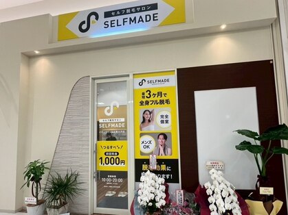 セルフメイド イオンタウン仙台泉大沢店(SELFMADE)の写真