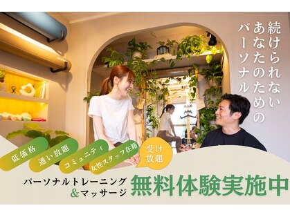 精神と時のジム 恵比寿店の写真