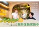 精神と時のジム 恵比寿店の写真