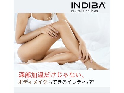 インディバ&リラクゼーション　 Malama.の写真