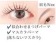 レンテ 三河安城(LENTE)の写真