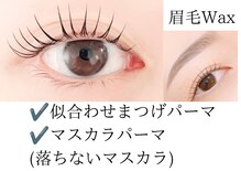 レンテ 三河安城(LENTE)