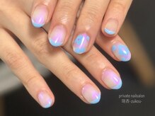 ズイコウ(zuikou)/フレンチネイル