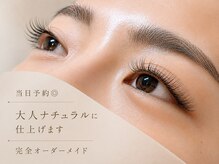 メルレーヴ(MELREVE)