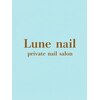 Lune nail 【リューンネイル】【11/1 NEW OPEN（予定）】のお店ロゴ
