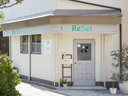 リセット カイロプラクティック(ReSet)の写真