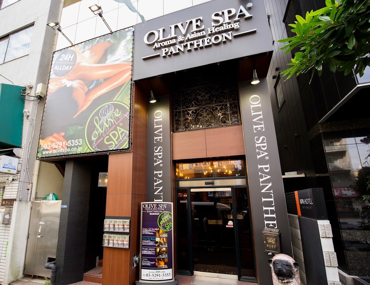 OLIVE SPA オリーブスパ olive spa - 優待券/割引券