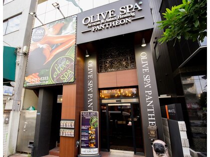 オリーブスパ パンテオン 新宿店(OLIVE SPA PANTHEON)の写真