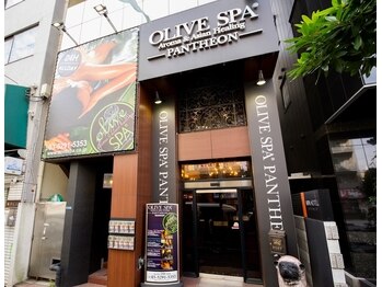オリーブスパ パンテオン 新宿店(OLIVE SPA PANTHEON)(東京都新宿区)