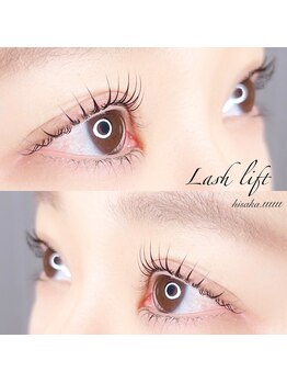 ありる/まつげパーマ/ラッシュリフト