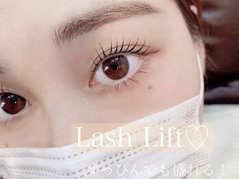 レアルルド 麻布十番店(Lea Lourdes)/大人気のラッシュリフト！[小顔]
