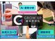 グロウアップ鍼灸整骨院 大津京駅前(GROWUP鍼灸整骨院)の写真