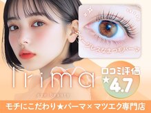 イリマ 京都駅前店(Irima)