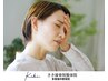 【初回半額＆フリーパスOK】　薬を手放したいあなたへ【原因特定×頭痛ケア】