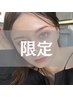 【新規/8/23当日限定】パリジェンヌラッシュリフトor選べるラッシュリフト♪