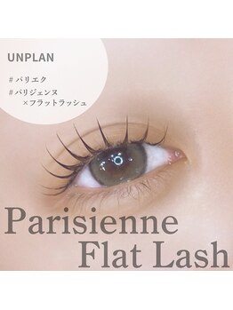 アンプラン(UNPLAN)/パリジェンヌ×フラットラッシュ