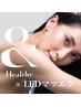 2回目同価格【LEDエクステ120本+アンドヘルシー】シャンプー・パック付