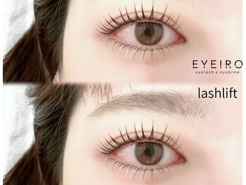 EYEIRO恵比寿【6月1日NEW OPEN(予定)】の写真/キープ力抜群《高持続でパッチリ感続く☆》丁寧なカウンセリングと納得の施術でエクステやパーマの持ちUP!