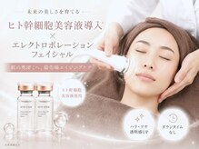 ミコ(mico)