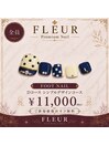 フットネイルDコース11,000円