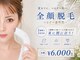 セハス キム(cejas kim.)の写真