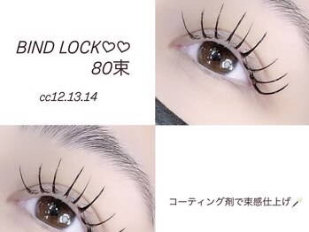 アイパリシルヴィー(Eye paris Silvi)/【磐田】通いやすい価格設定