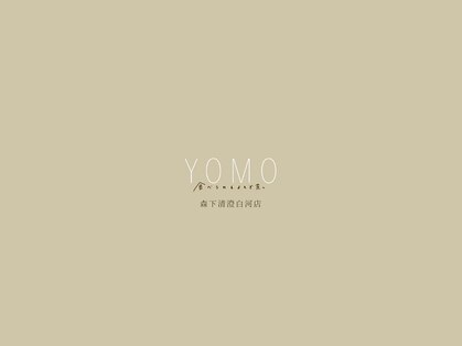 ヨモ 森下清澄白河店(YOMO)の写真