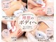 エステティックサロン フェアリー(ESTHETIC SALON FAIRLY)の写真