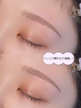 クロエ 京都河原町店('chloe')の写真/京都河原町眉毛サロンで理想の可愛い目元へ！アイブロウワックスで垢抜けを♪