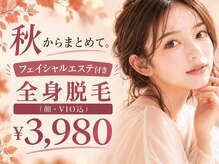 パールプラス 会津若松店