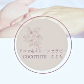 ココチ(cocotiite)