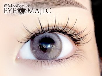 アイマジック 銀座店(EYE MAJIC)の写真/韓国アイドルパーマ/韓国束感まつげ/ワンホン/ボリュームラッシュ/パリエク★太さ/長さ/カ-ル/カラ-も豊富!