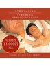 【美肌&脱毛】ヒゲ脱（全顔）＆保湿コリむくみスッキリケア¥34,250→¥11,000