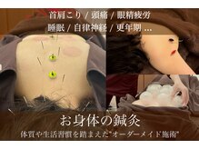 シンシンラボ 豪徳寺(SHINSHIN Lab)