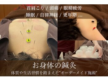 シンシンラボ 豪徳寺(SHINSHIN Lab)