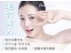 ビュータナル 池袋店(Beauternal)の写真/《結果重視★満足度NO.1》ハーブピーリングフェイシャル60分¥6600/90分￥7700。陶器のような素肌へ♪