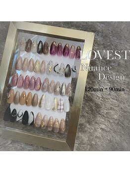 ラヴェスト(LOVEST)/ニュアンスデザイン定額