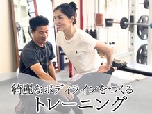 筋トレは胸、お尻、姿勢など綺麗なボディラインに作りには必須☆