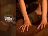女性専用【極上癒し】もみほぐし45分+リンパ90分+ヘッドスパ30分 ¥12,320