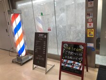 銀座マツナガ 東京駅店(GINZA MATSUNAGA)