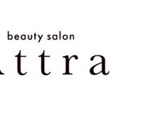 アトラ(Attra)/