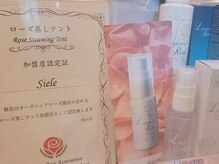 育乳に必要な女性ホルモンにそっと寄り添うローズを贅沢使用♪