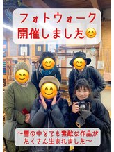 ムーブオン 知多半田駅前(Move On)/フォトウォーク開催しました