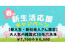 コンジュ(kongju)