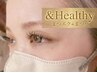 【新技術：&Healthy】エクステ（80本）＋まつげパーマ同時施術 　¥8000