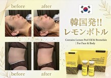 美ネージュ