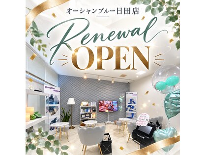 オーシャンブルー 日田店の写真