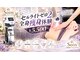 ソワン(Soin)の写真